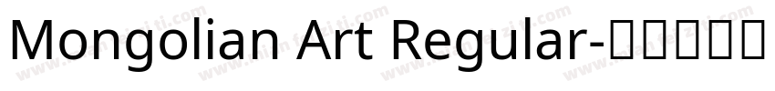 Mongolian Art Regular字体转换